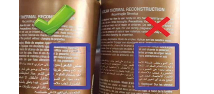 روش‌های تشخیص کراتین مو اصل از فیک